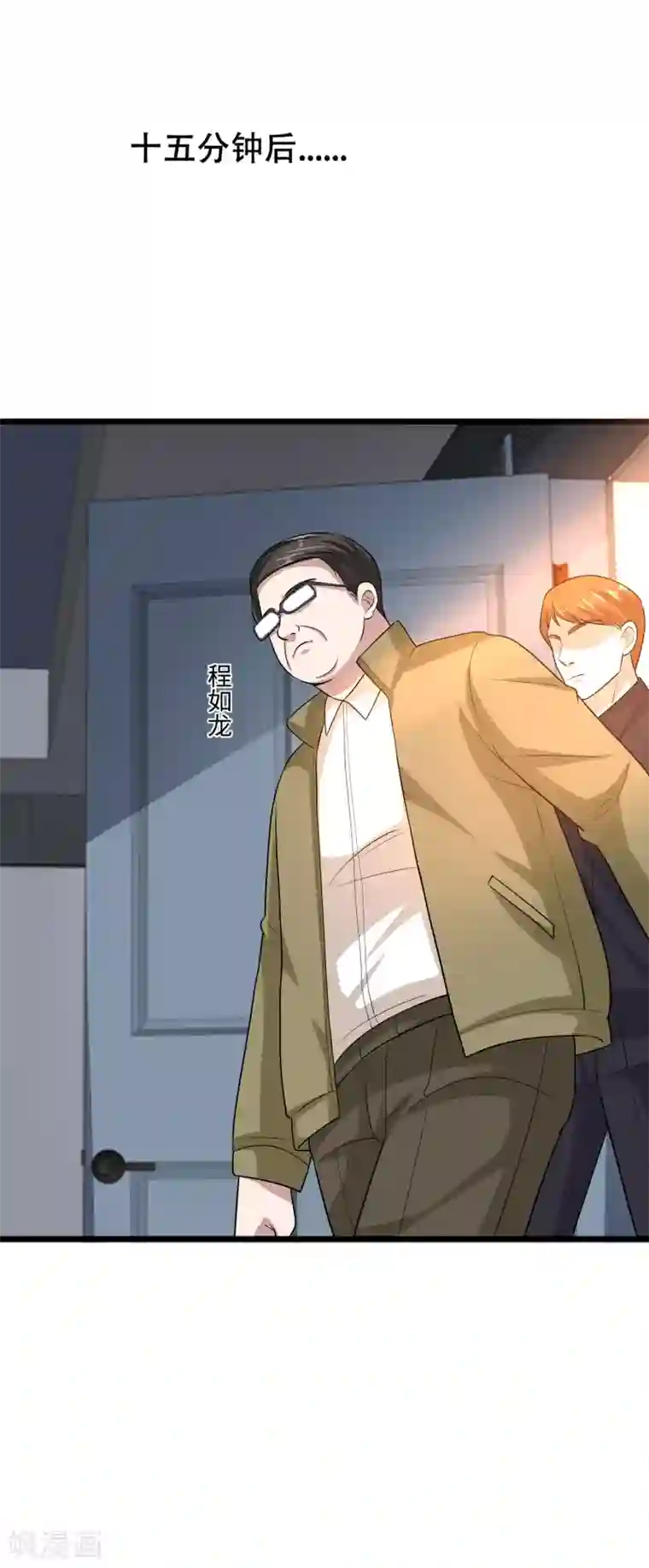 都市邪王第119话 惹了什么人？