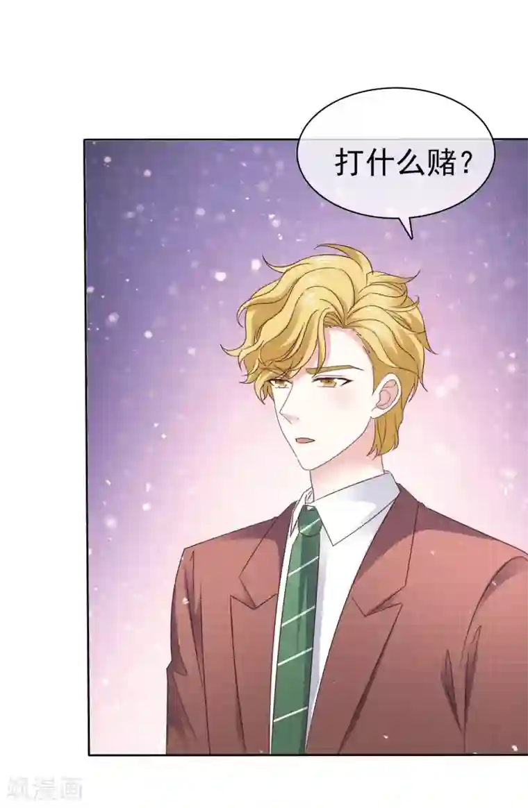 盆然星动第81话 希望你能醒来