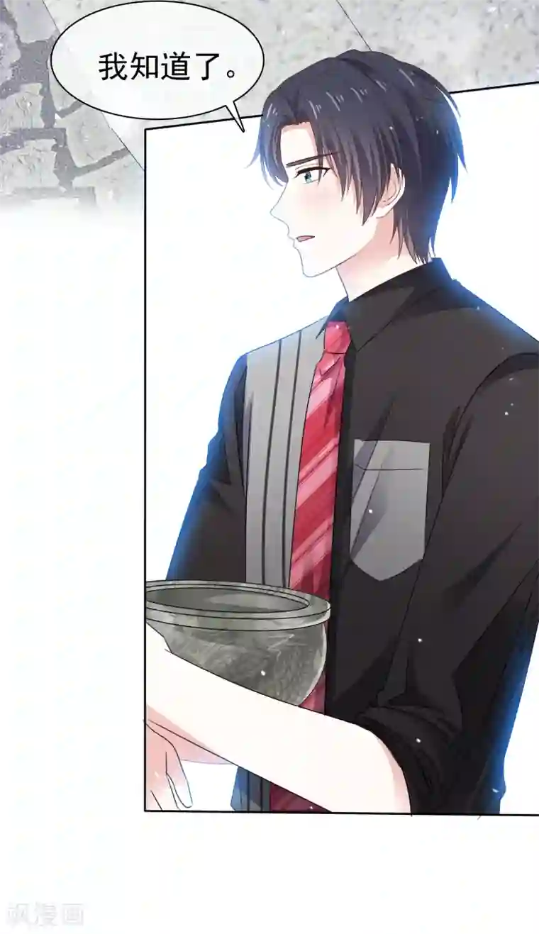 盆然星动第81话 希望你能醒来