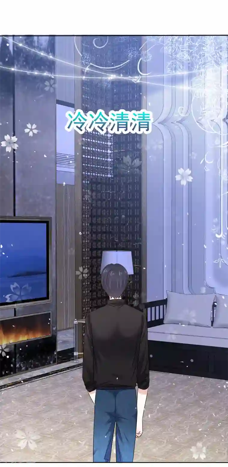 盆然星动第81话 希望你能醒来