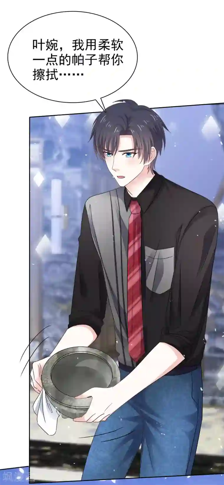 盆然星动第81话 希望你能醒来