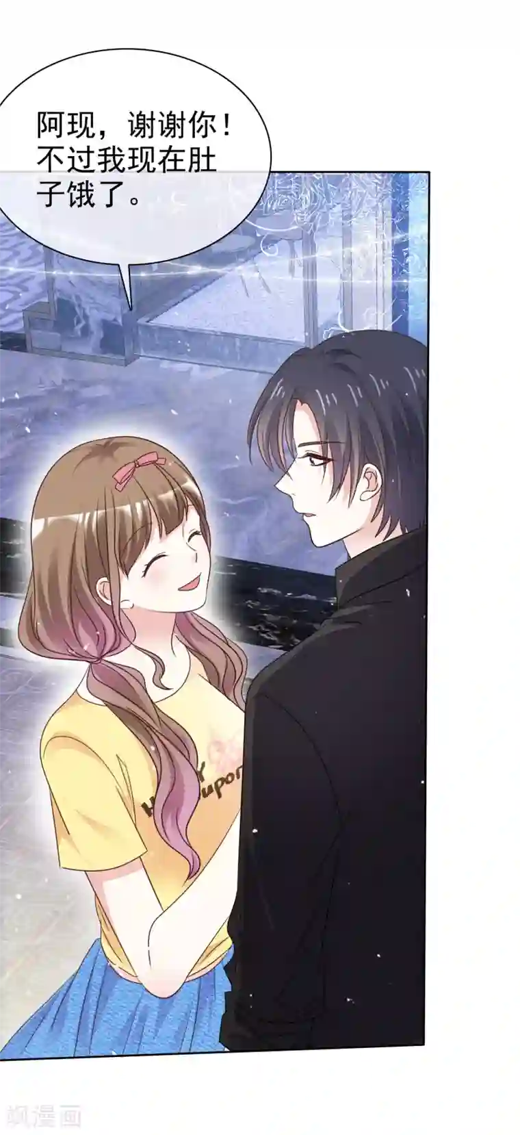 盆然星动第81话 希望你能醒来