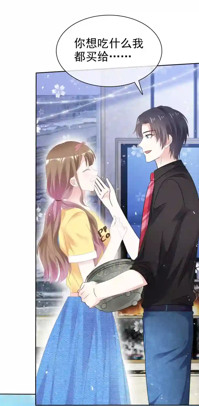 盆然星动第81话 希望你能醒来