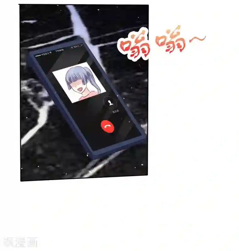 盆然星动第81话 希望你能醒来