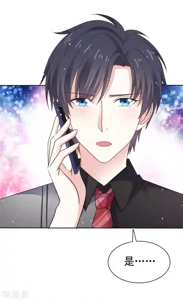 盆然星动第81话 希望你能醒来