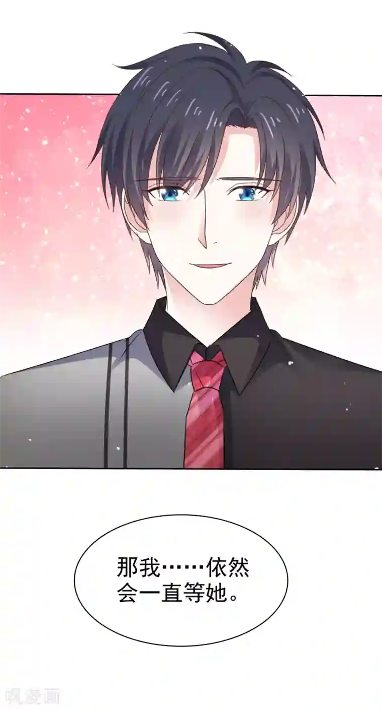 盆然星动第81话 希望你能醒来