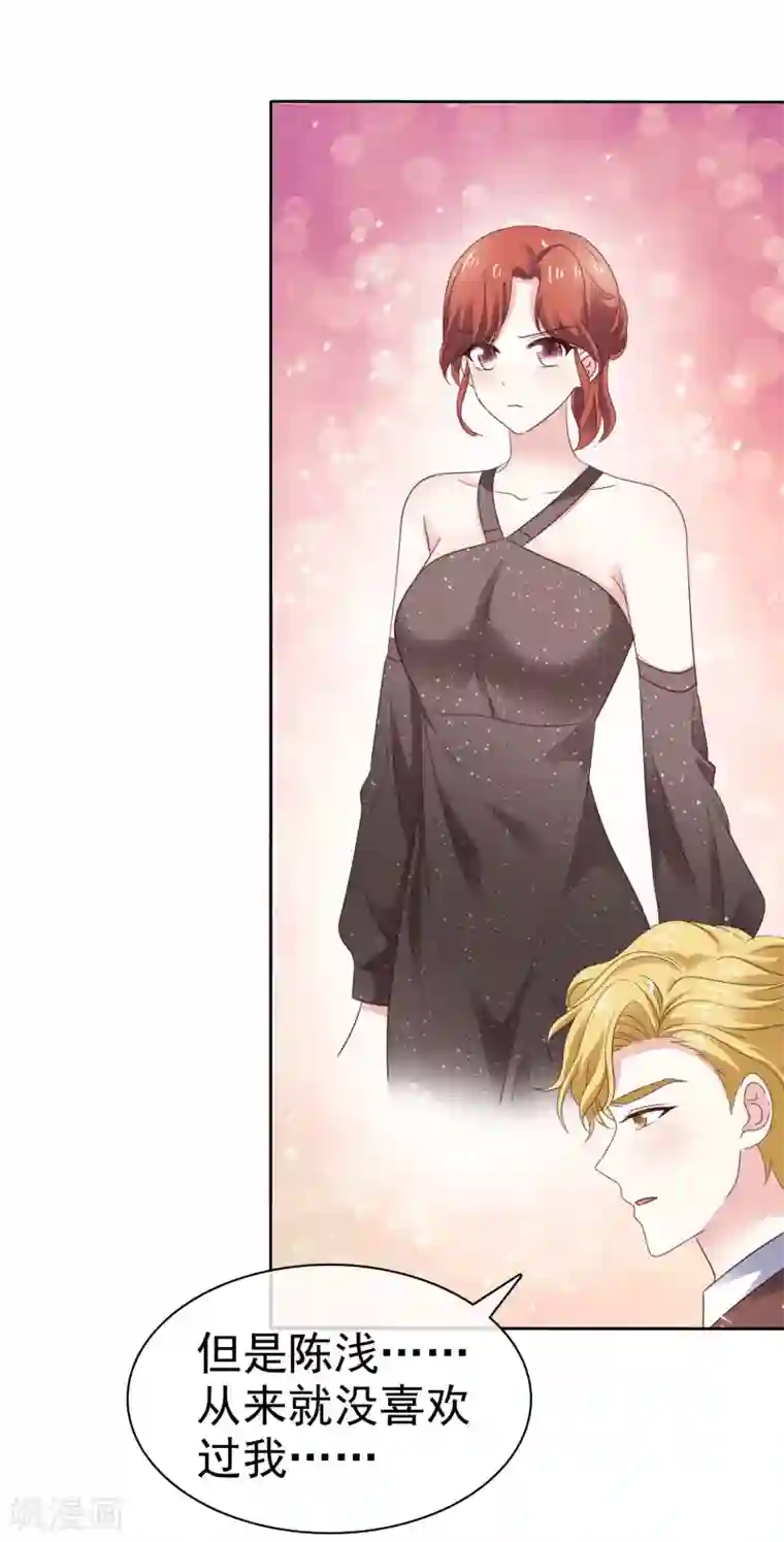 盆然星动第81话 希望你能醒来