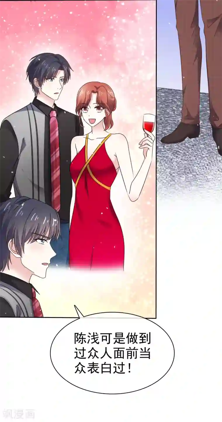 盆然星动第81话 希望你能醒来