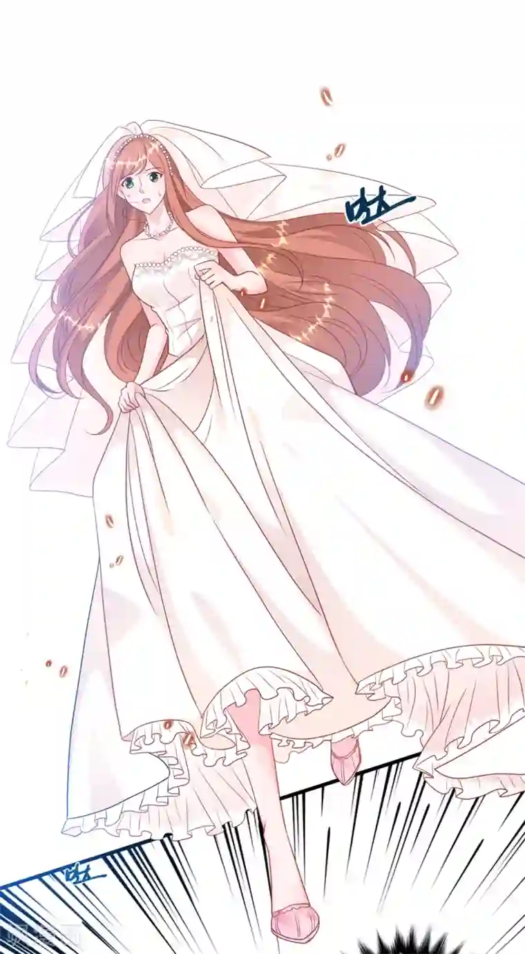 总裁爹地追上门第75话 落水新娘