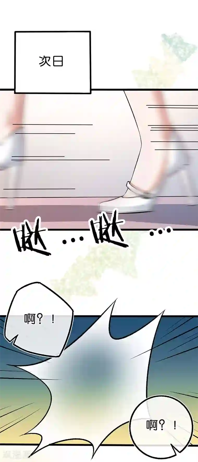 先婚后爱第105话 协议的最后一天