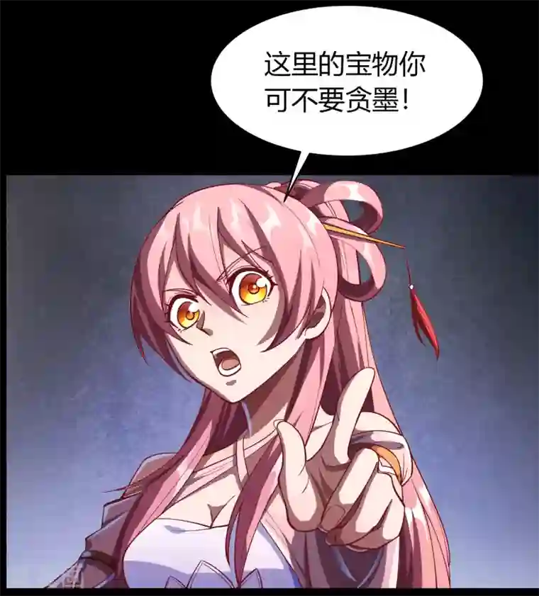 青帝传第51话 琉璃坊