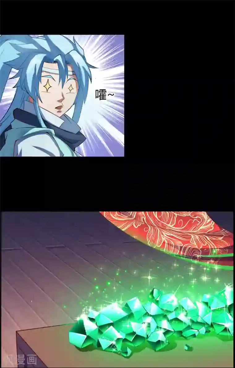 青帝传第51话 琉璃坊