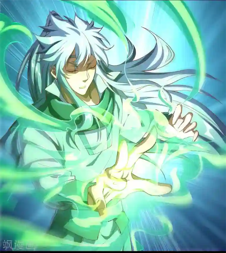 青帝传第51话 琉璃坊