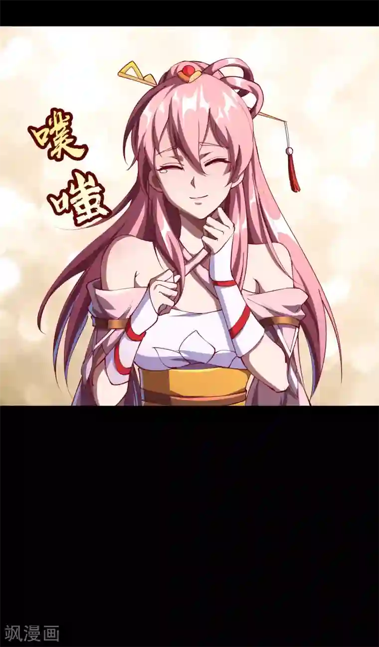 青帝传第51话 琉璃坊