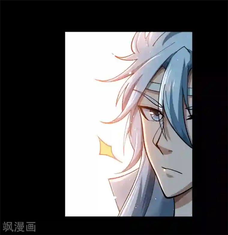 青帝传第52话 木生火