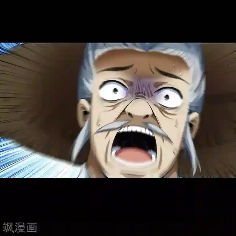 青帝传第52话 木生火