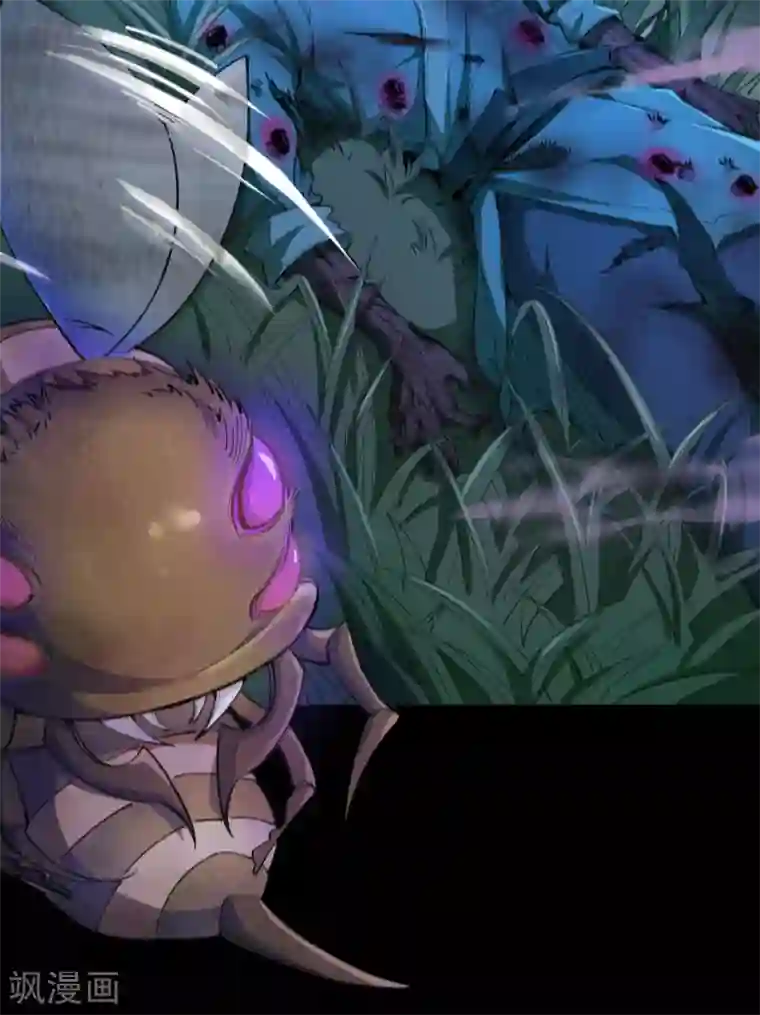 青帝传第52话 木生火