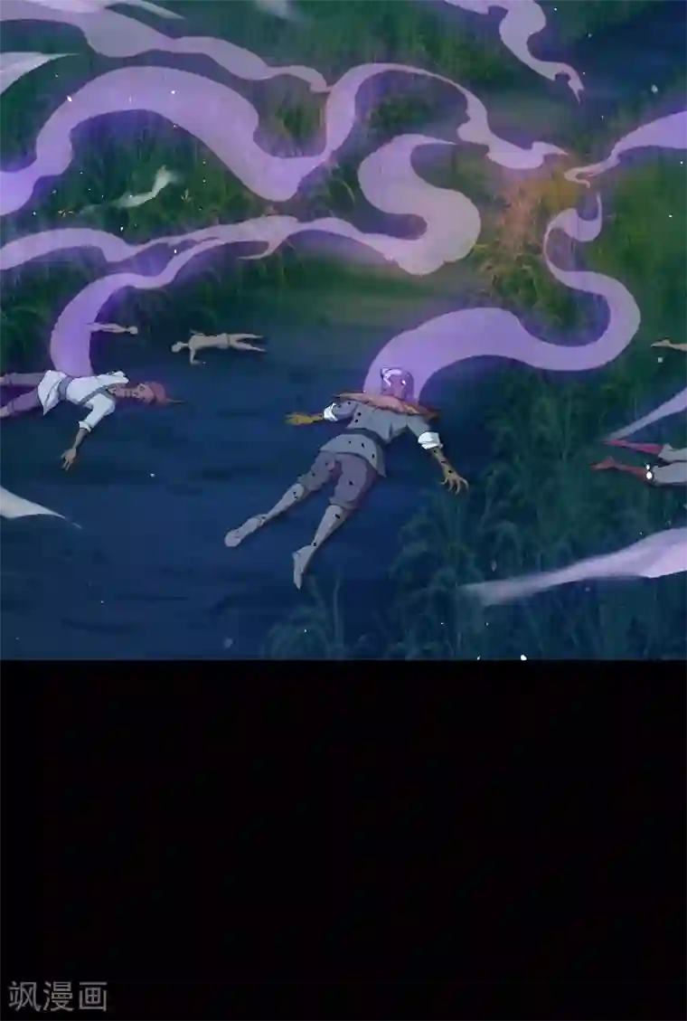 青帝传第52话 木生火