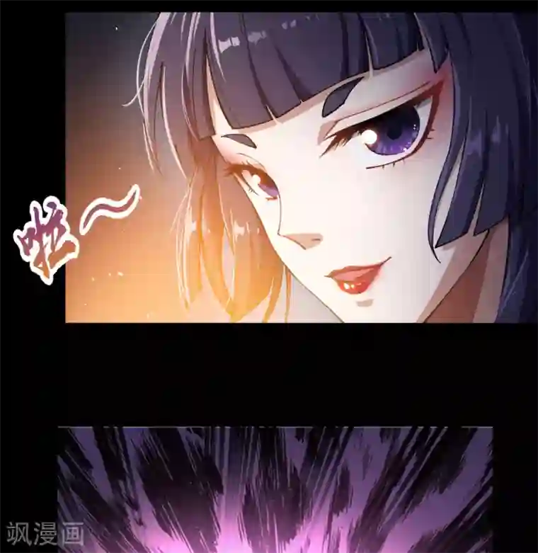青帝传第52话 木生火