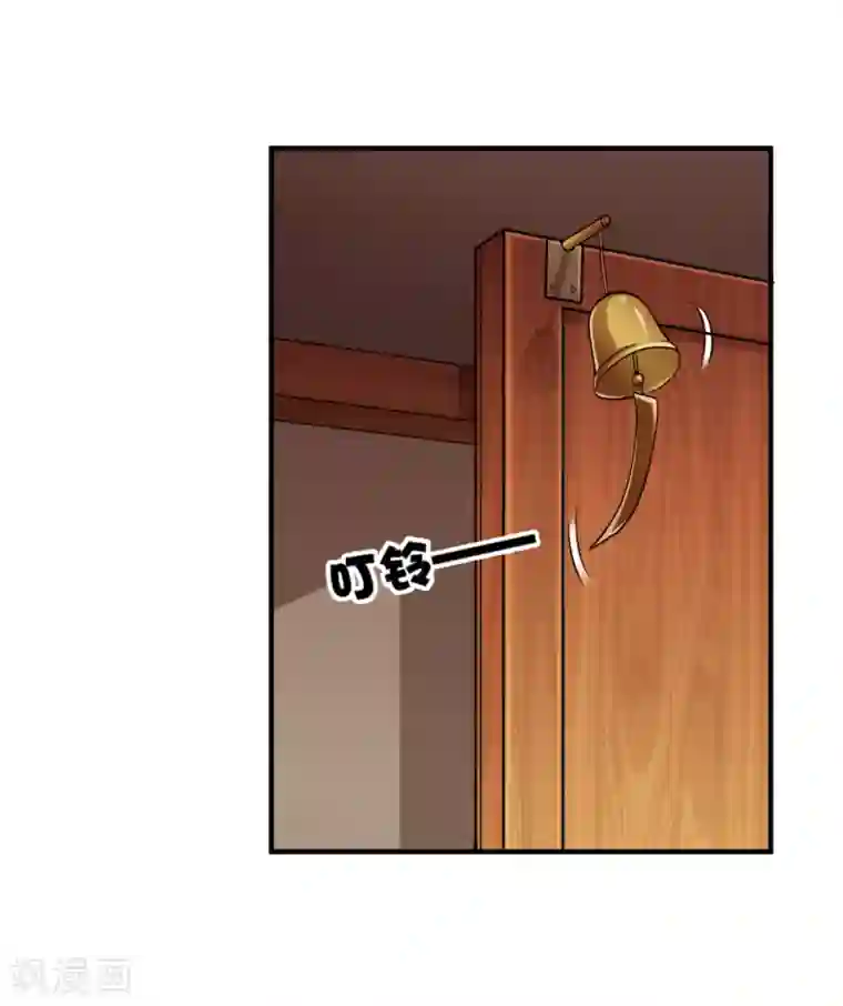 豪门天价前妻第611话 你是小琰吗？