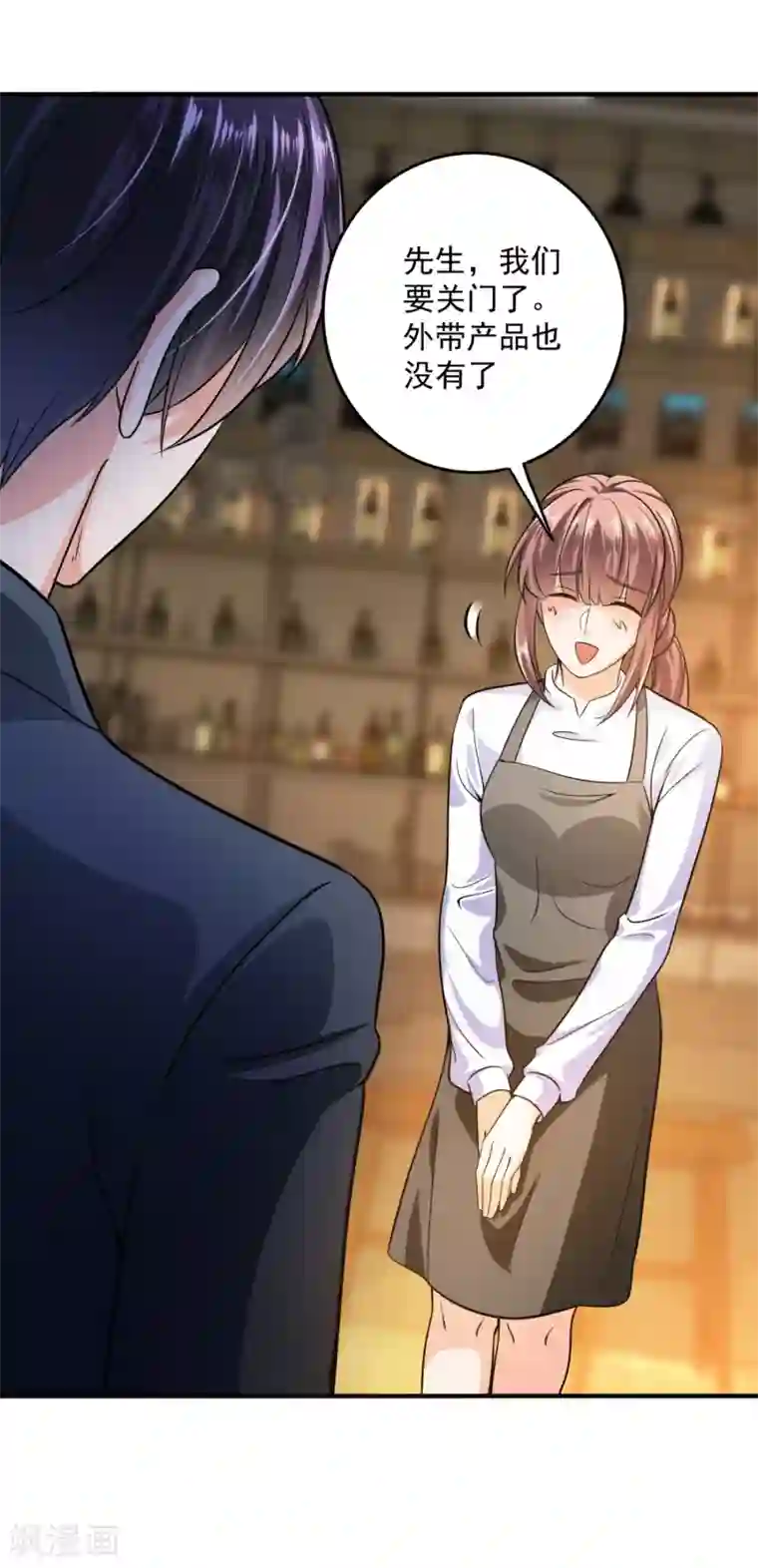 豪门天价前妻第611话 你是小琰吗？