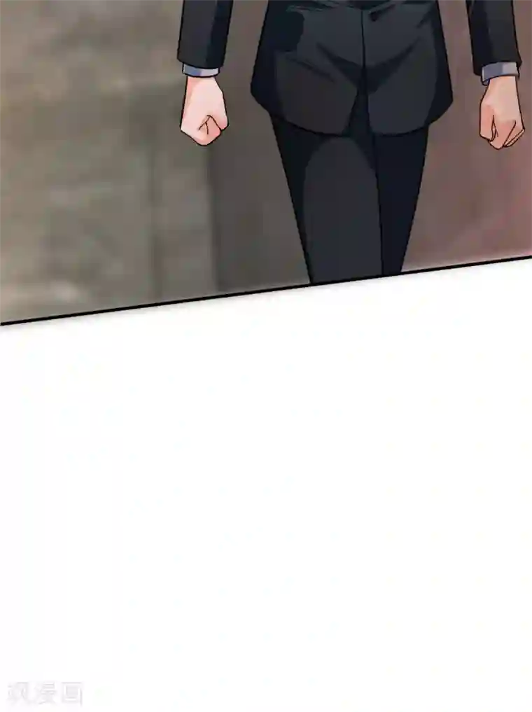 豪门天价前妻第611话 你是小琰吗？