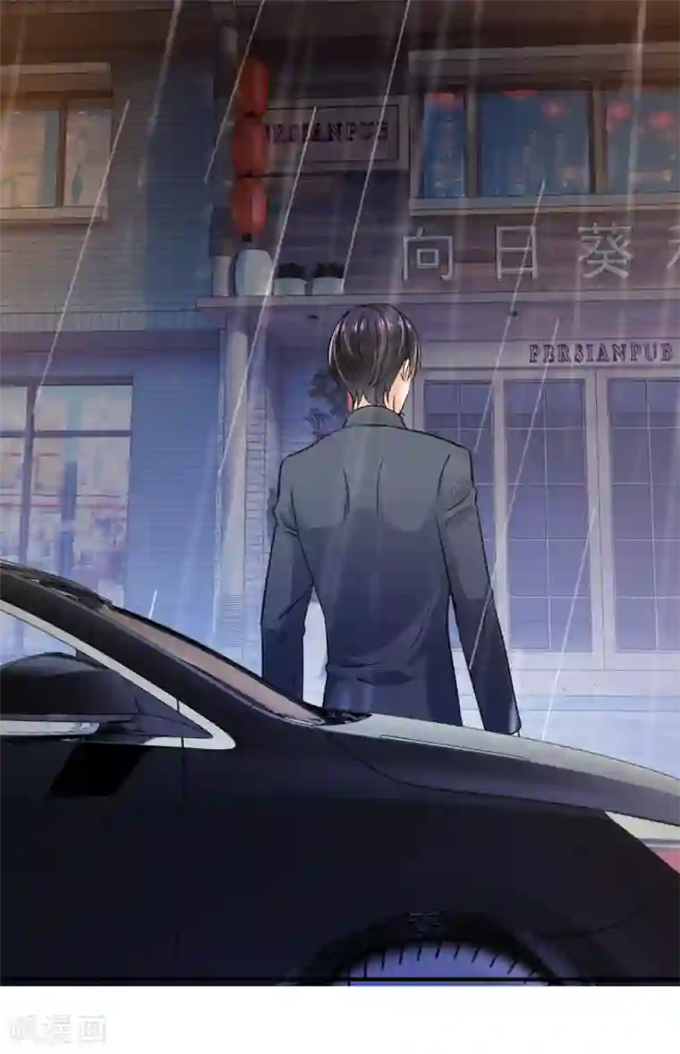 豪门天价前妻第611话 你是小琰吗？