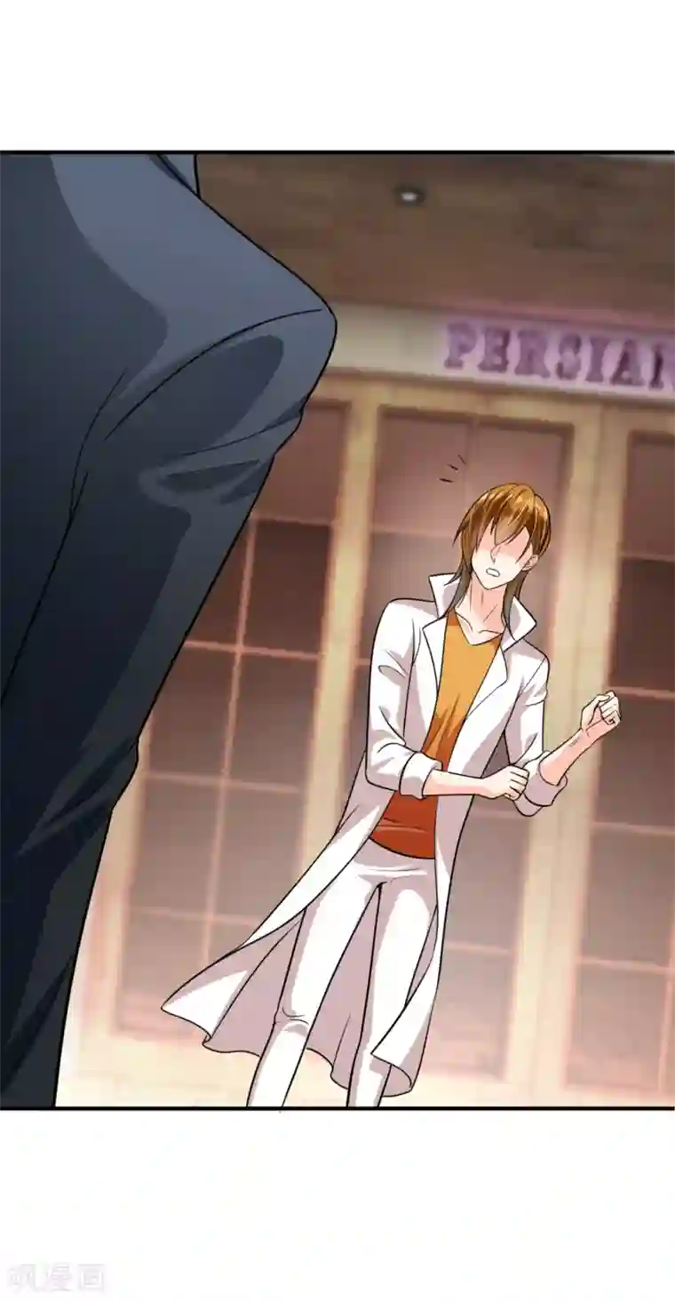 豪门天价前妻第611话 你是小琰吗？