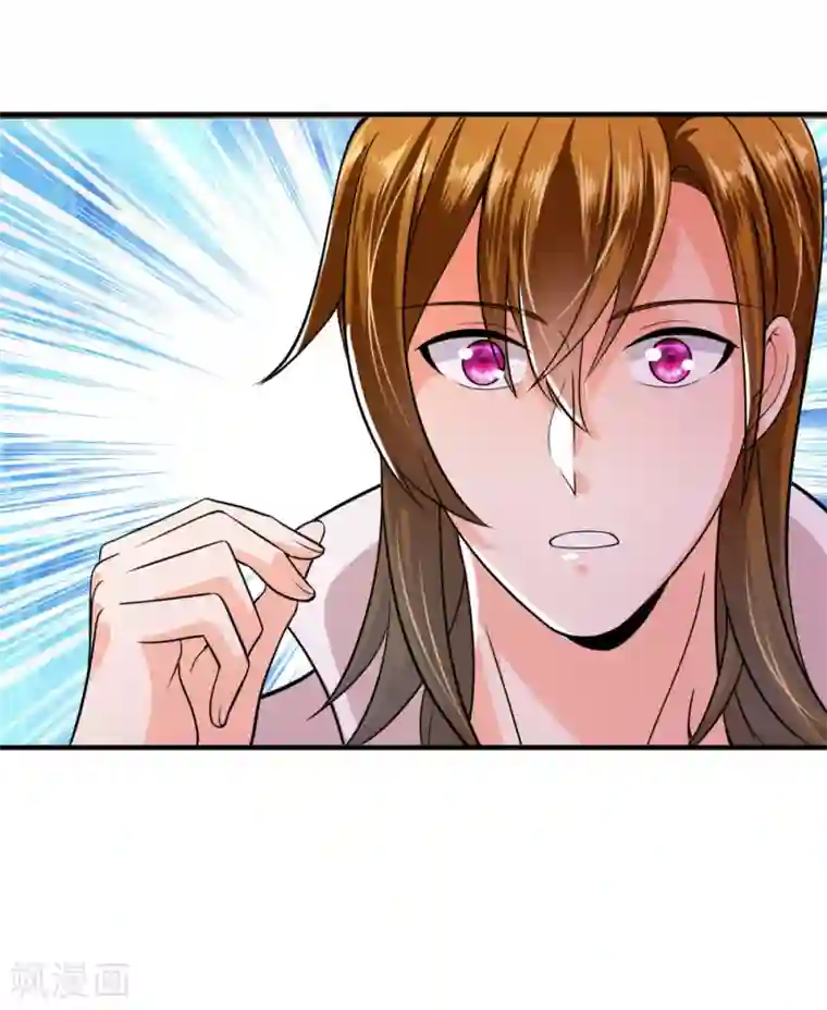 豪门天价前妻第611话 你是小琰吗？