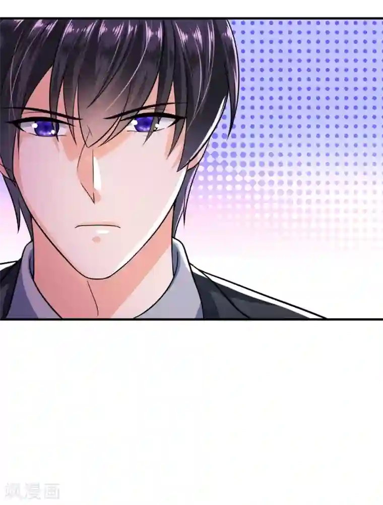 豪门天价前妻第611话 你是小琰吗？