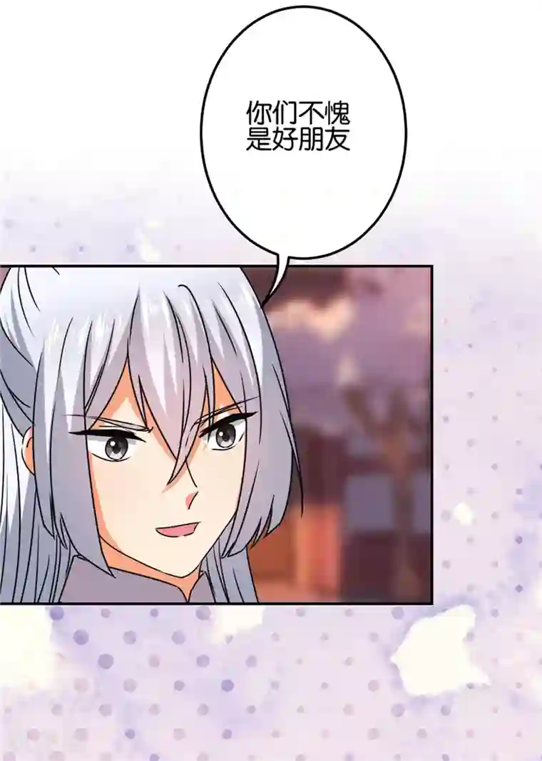 王爷你好贱第665话