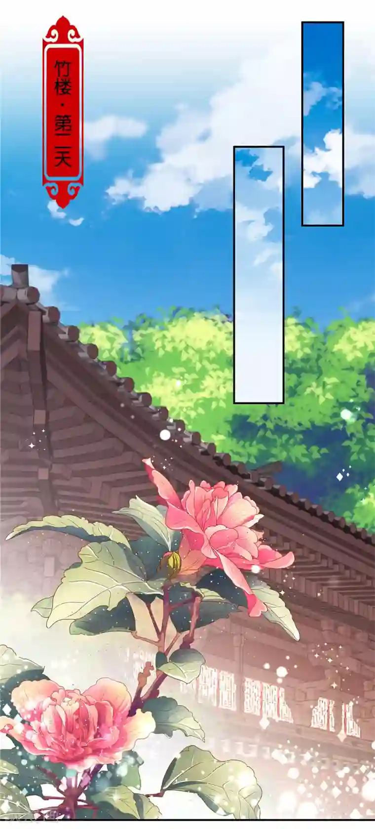 王爷你好贱第665话