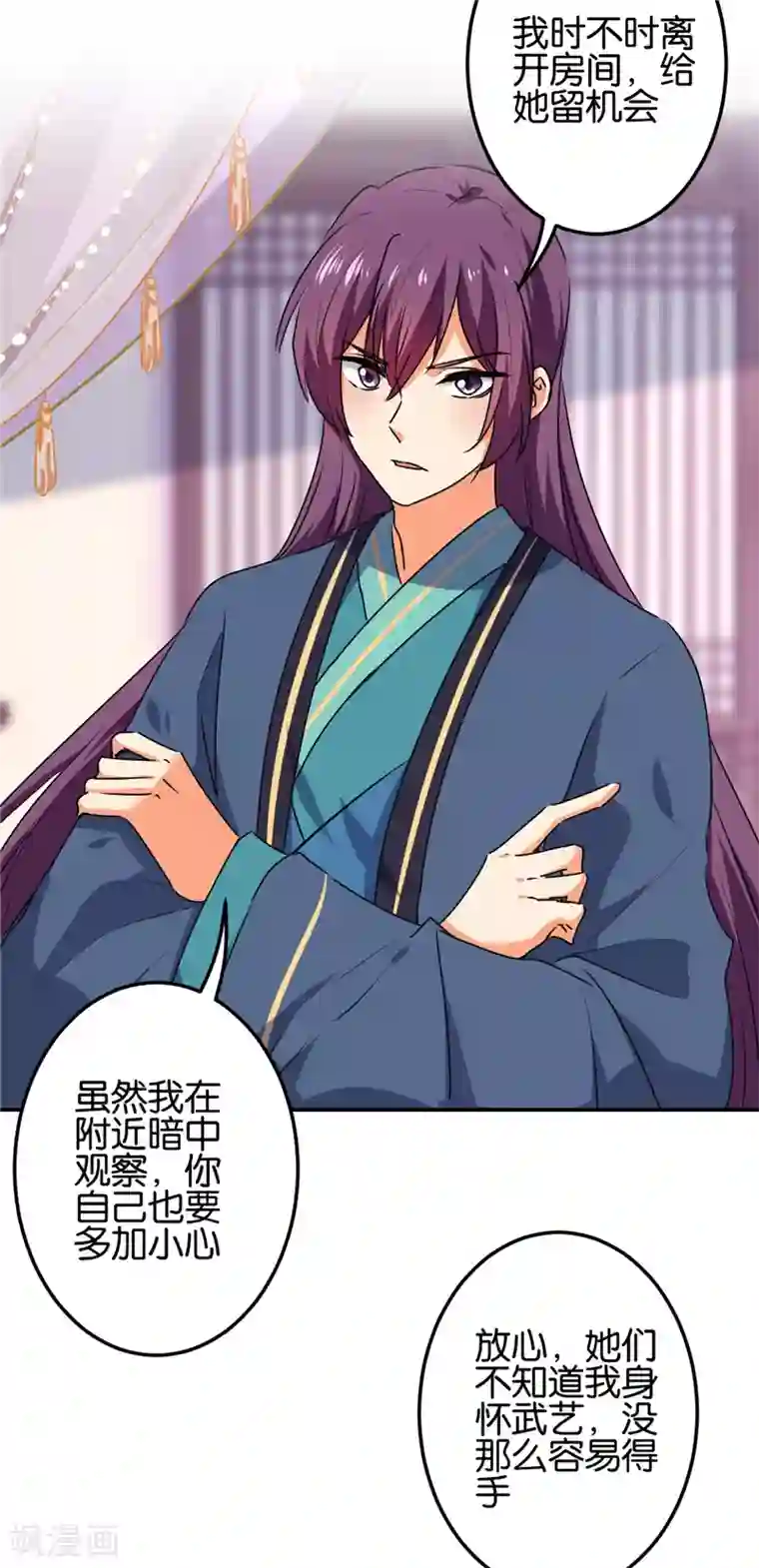 王爷你好贱第666话