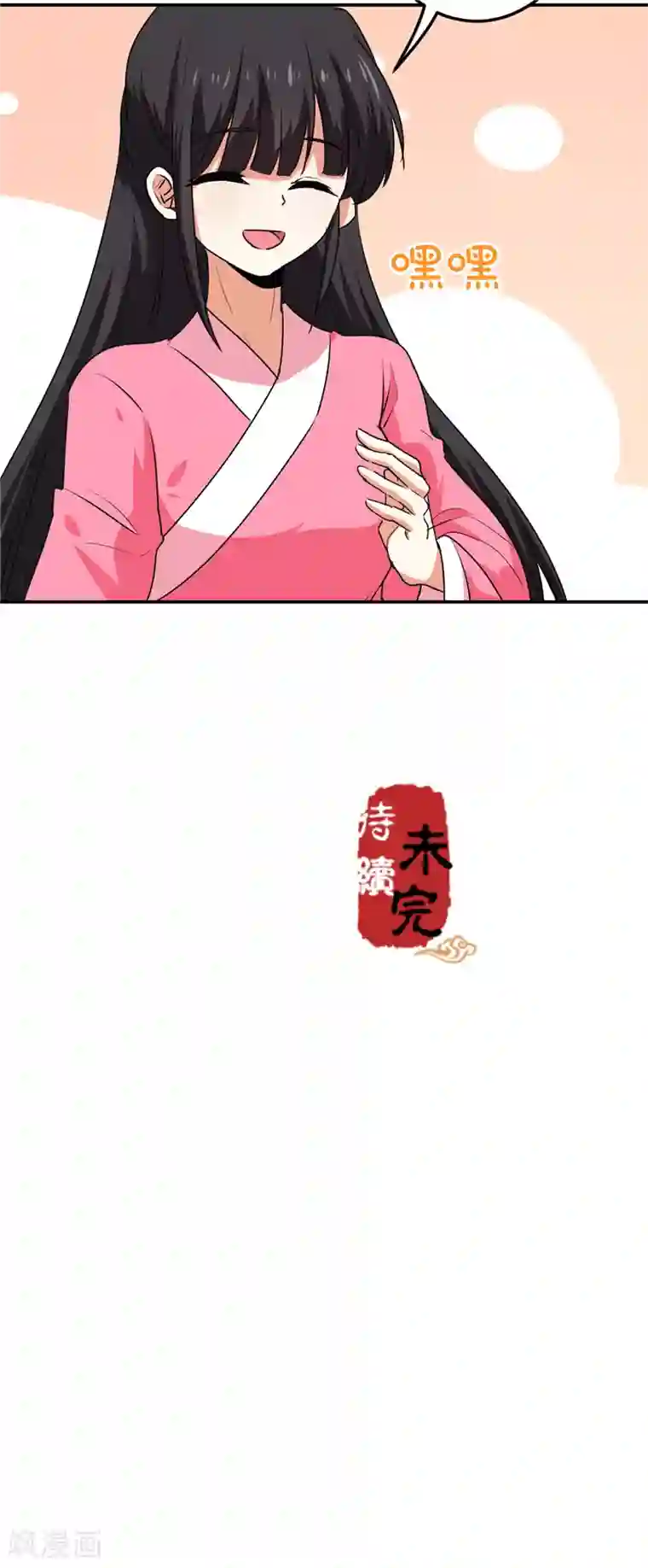 王爷你好贱第666话