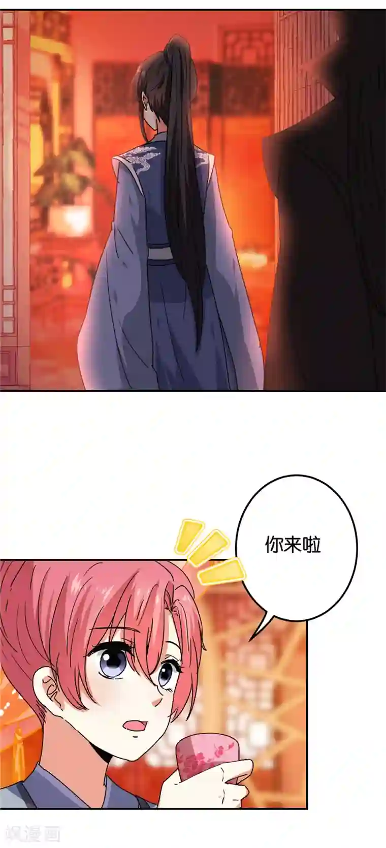 王爷你好贱第667话