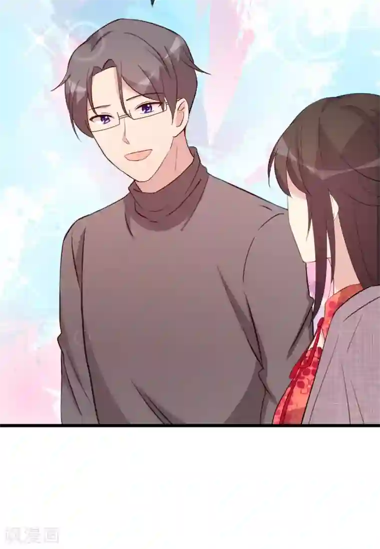 贺少的闪婚暖妻第300话 这是什么情况？