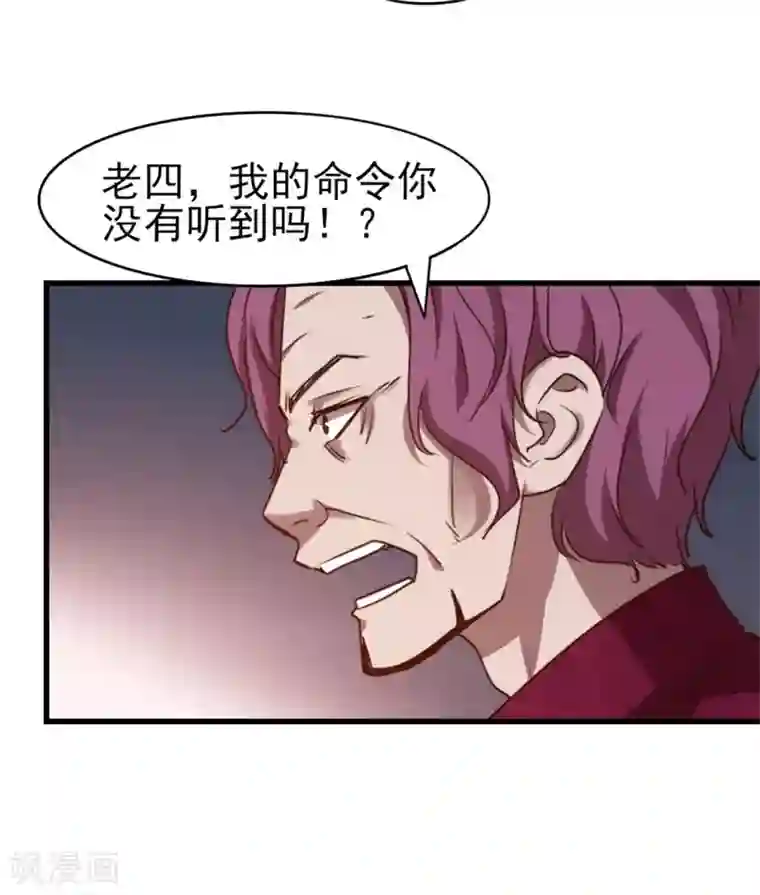 我和26岁美女房客第262话 秦家人不做也罢！