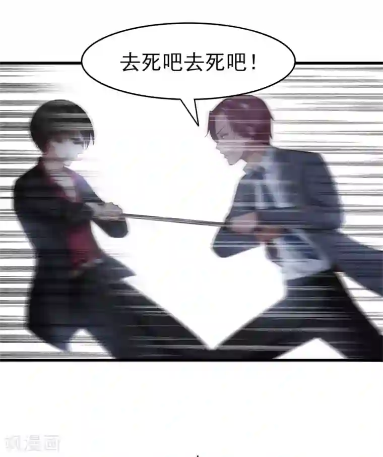 我和26岁美女房客第262话 秦家人不做也罢！
