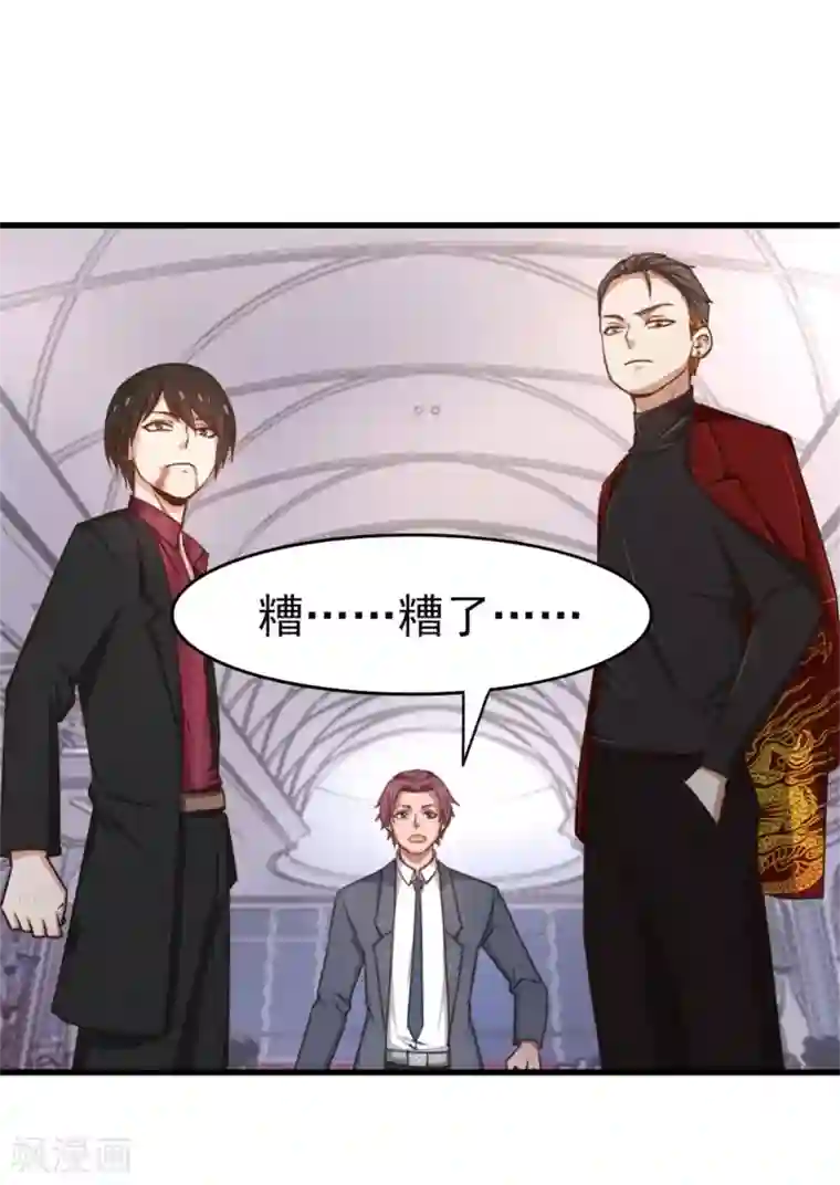 我和26岁美女房客第262话 秦家人不做也罢！