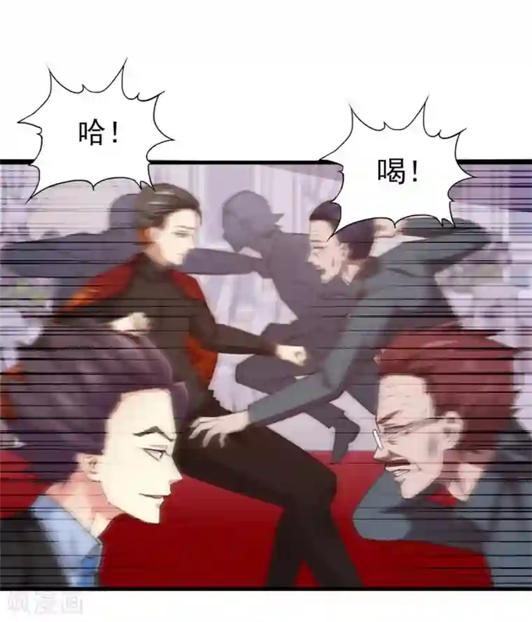 我和26岁美女房客第262话 秦家人不做也罢！