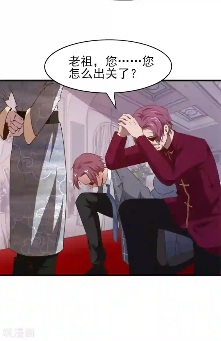我和26岁美女房客第263话 九转灭世诀！