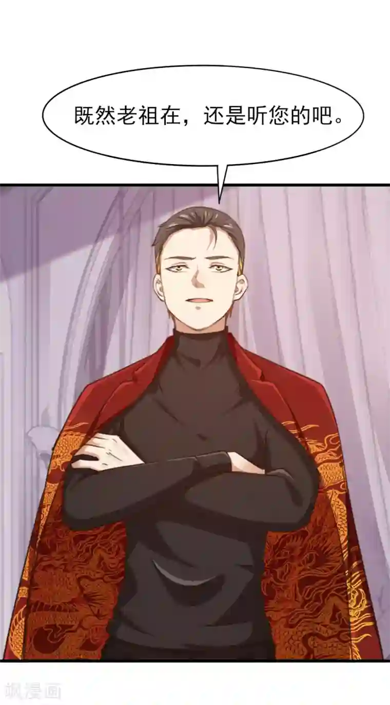 我和26岁美女房客第264话 我留下