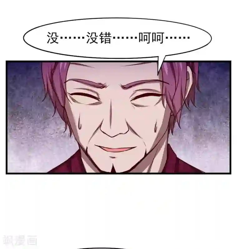 我和26岁美女房客第264话 我留下