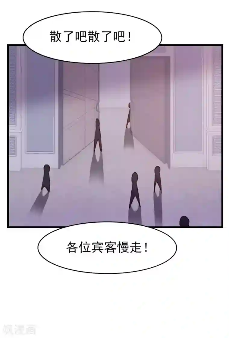 我和26岁美女房客第264话 我留下