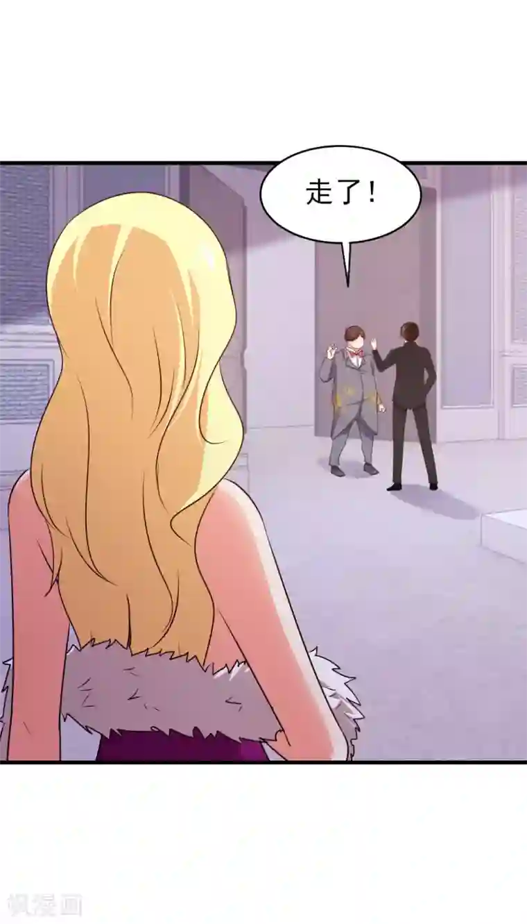 我和26岁美女房客第264话 我留下