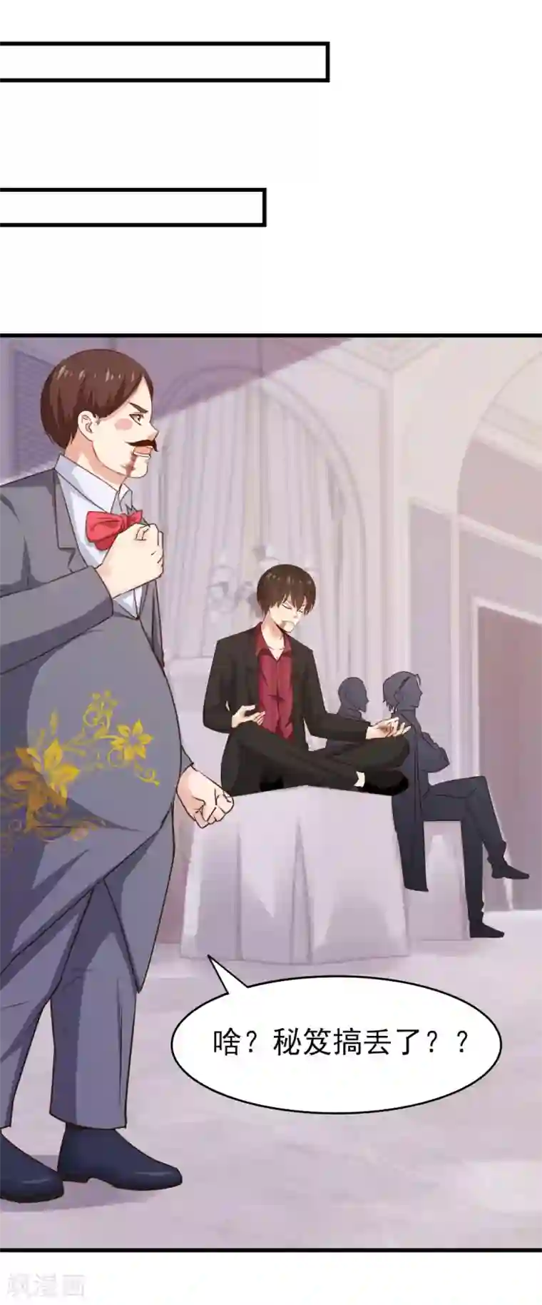 我和26岁美女房客第264话 我留下