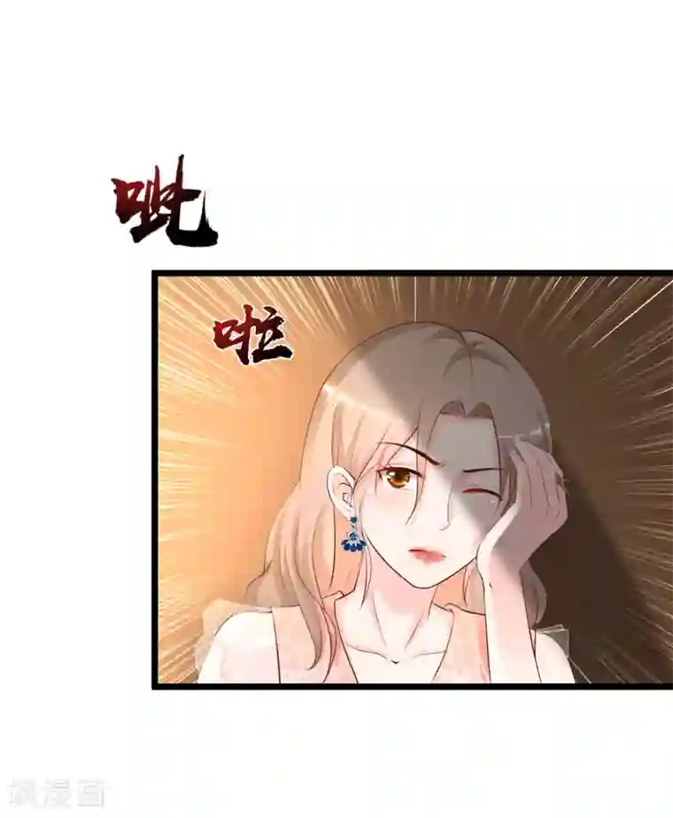 最强桃花运第138话 花仙大人的情话水平如何？？？