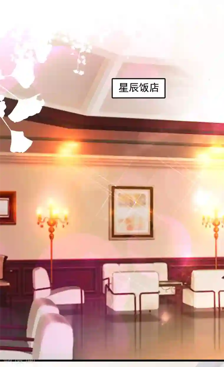 最强桃花运第139话 意乱情迷了？？？