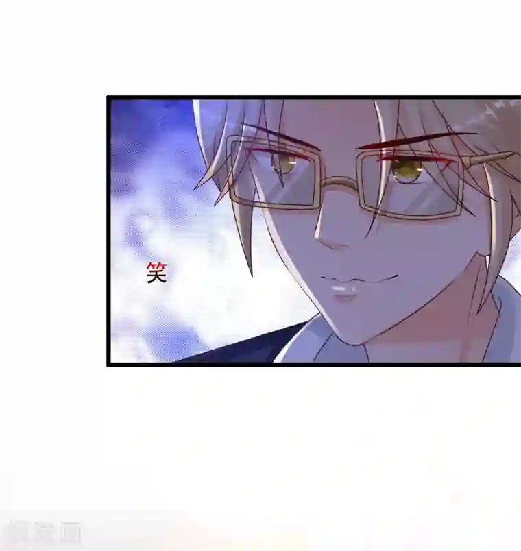 最强桃花运第139话 意乱情迷了？？？