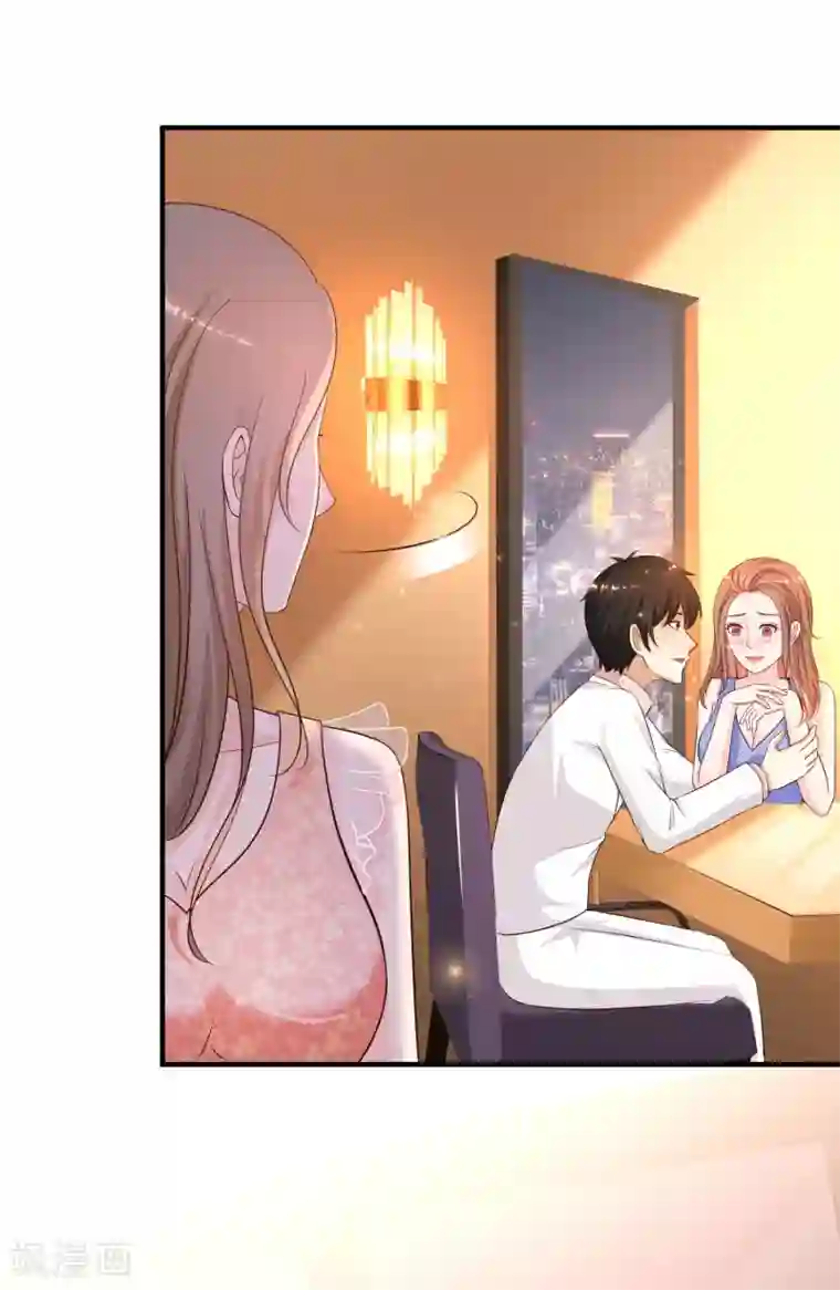最强桃花运第139话 意乱情迷了？？？